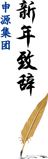 首页|南宫娱乐NG28集团官方网站