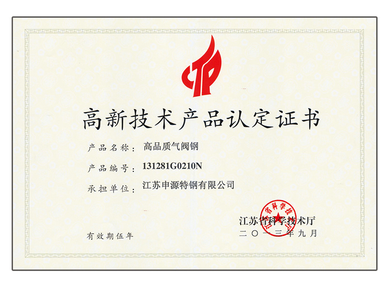 首页|南宫娱乐NG28集团官方网站