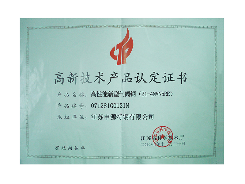 首页|南宫娱乐NG28集团官方网站