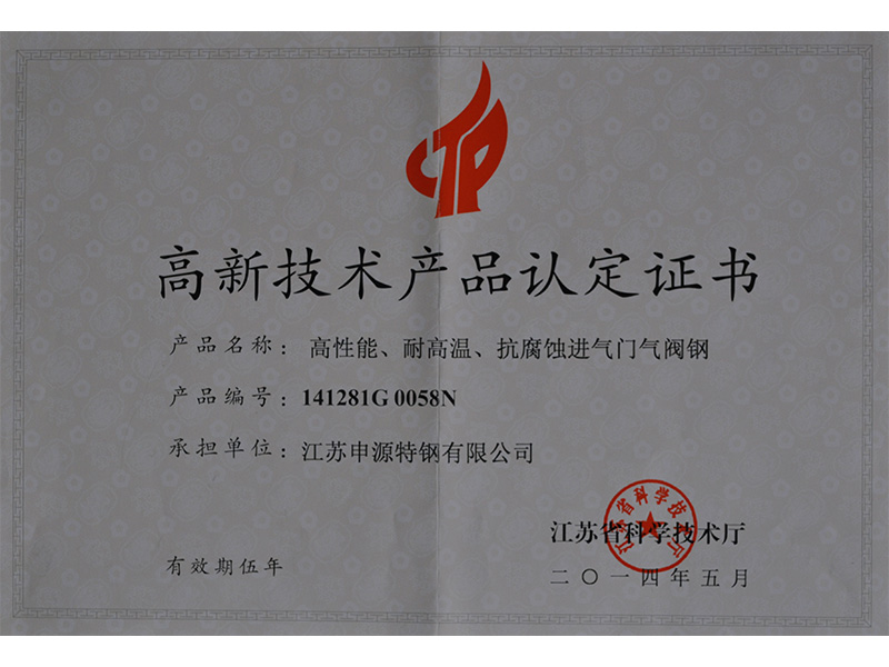 首页|南宫娱乐NG28集团官方网站