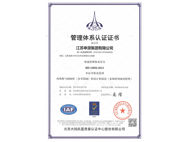 首页|南宫娱乐NG28集团官方网站