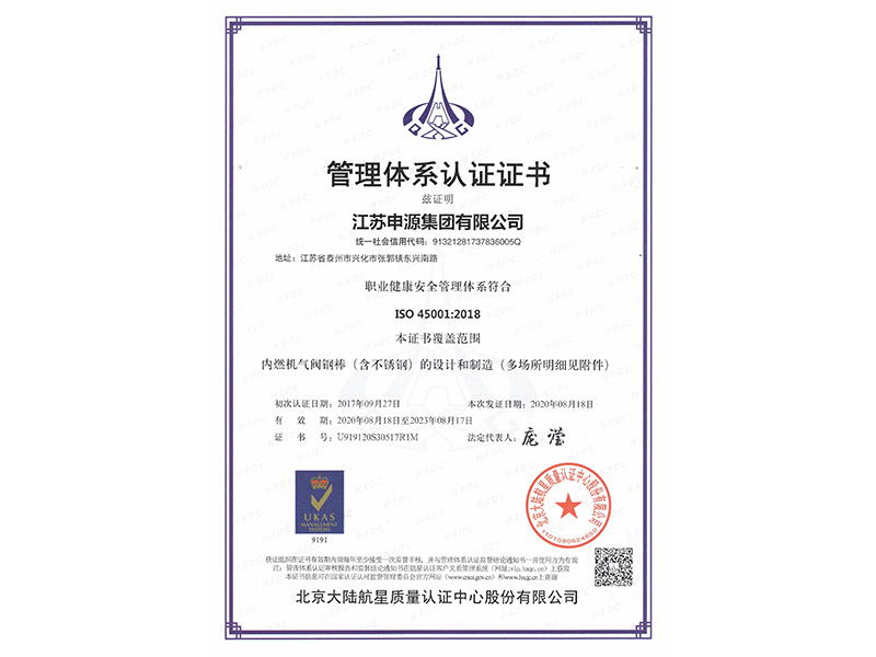 首页|南宫娱乐NG28集团官方网站