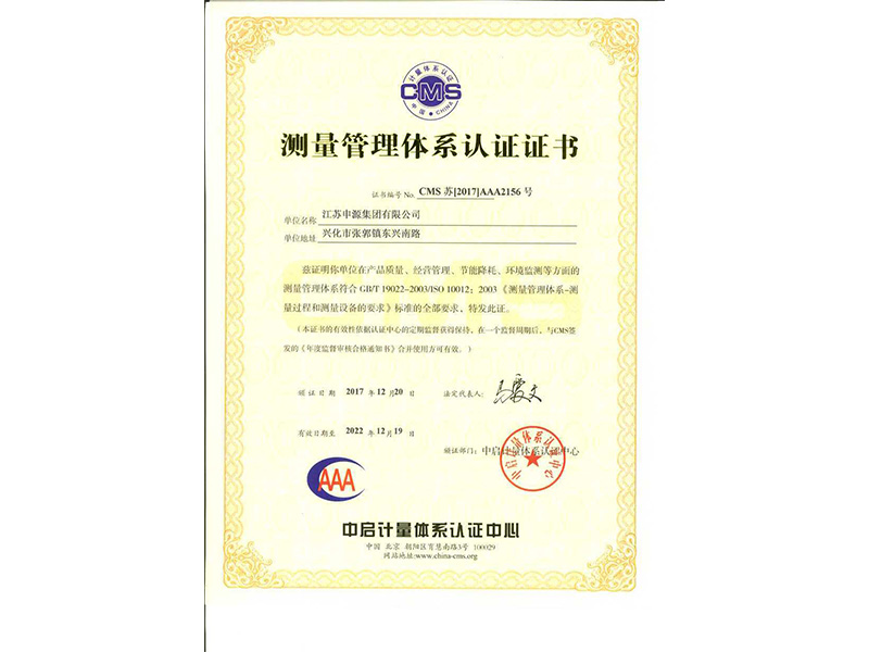 首页|南宫娱乐NG28集团官方网站