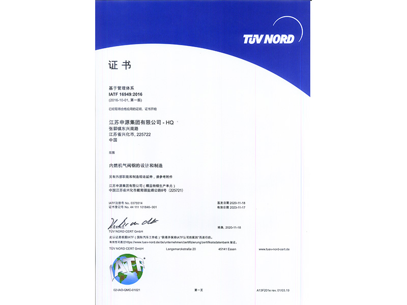 首页|南宫娱乐NG28集团官方网站