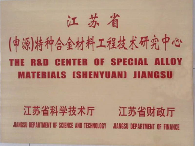 首页|南宫娱乐NG28集团官方网站