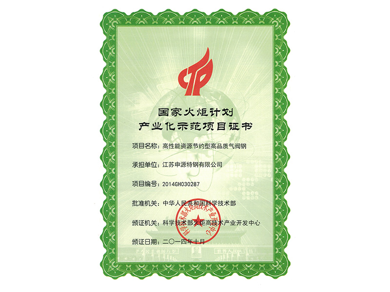 首页|南宫娱乐NG28集团官方网站