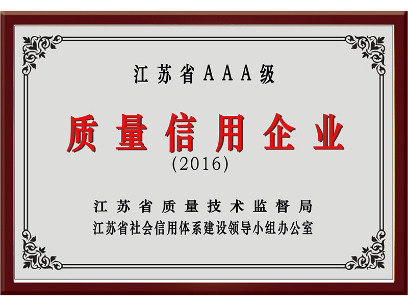 首页|南宫娱乐NG28集团官方网站