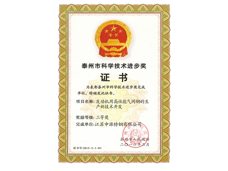 首页|南宫娱乐NG28集团官方网站