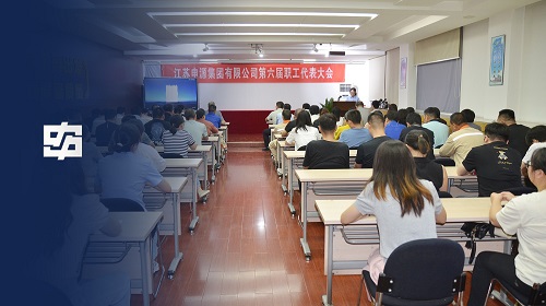 首页|南宫娱乐NG28集团官方网站